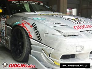 パーツパーク | 180SX用のワイドフェンダーを選ぶならオリジンがおすすめ！